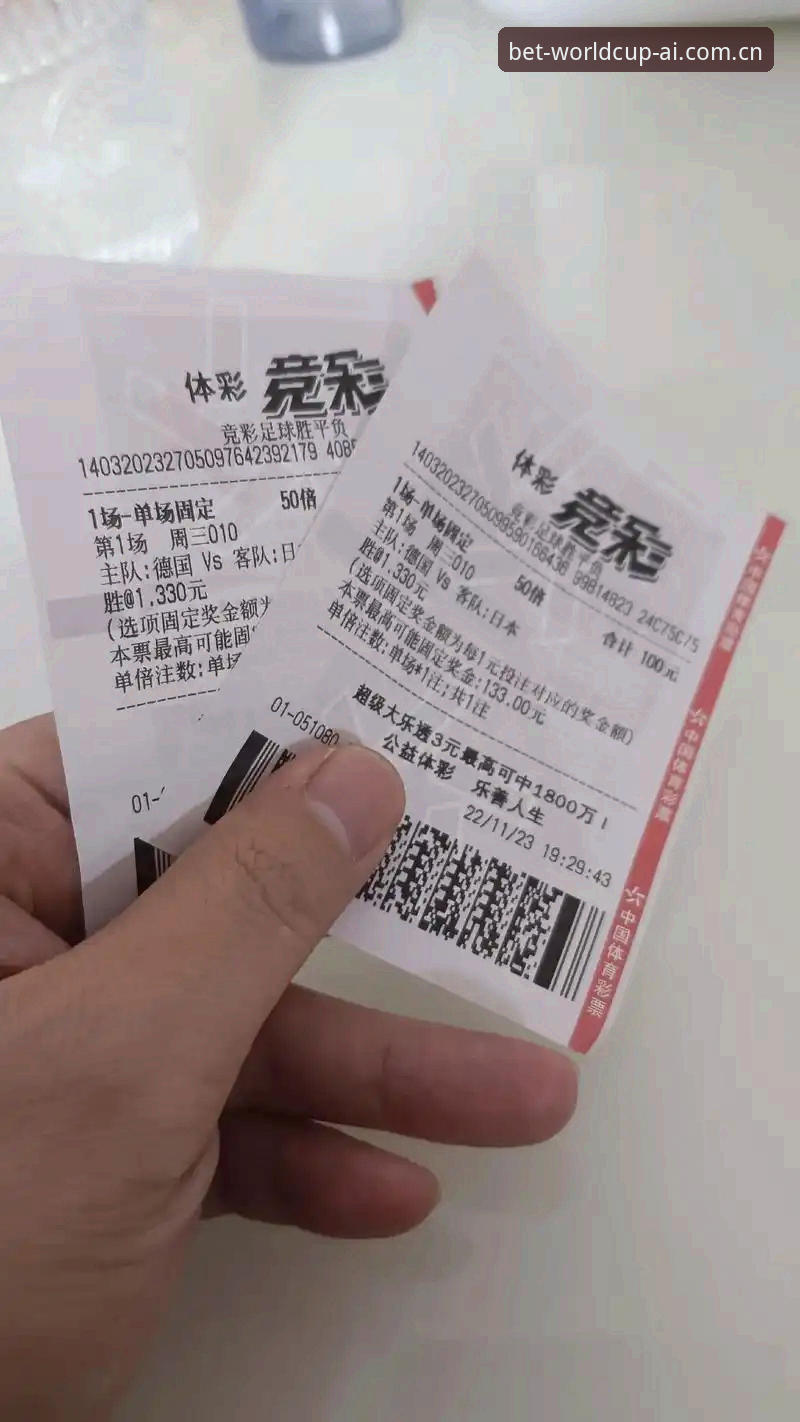 世界杯网投电脑网页登录，为什么老用户都绕不开这个入口？