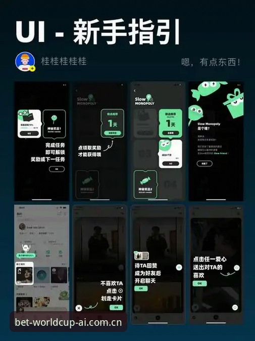 iOS世界杯网投保真数据功能全面升级，新手用户操作指引最新动态