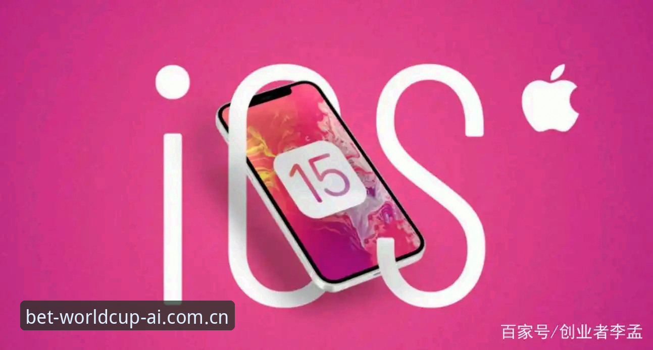 iOS世界杯网投保真数据安全吗？老用户实盘对比：官方渠道与其他下载方式的差距