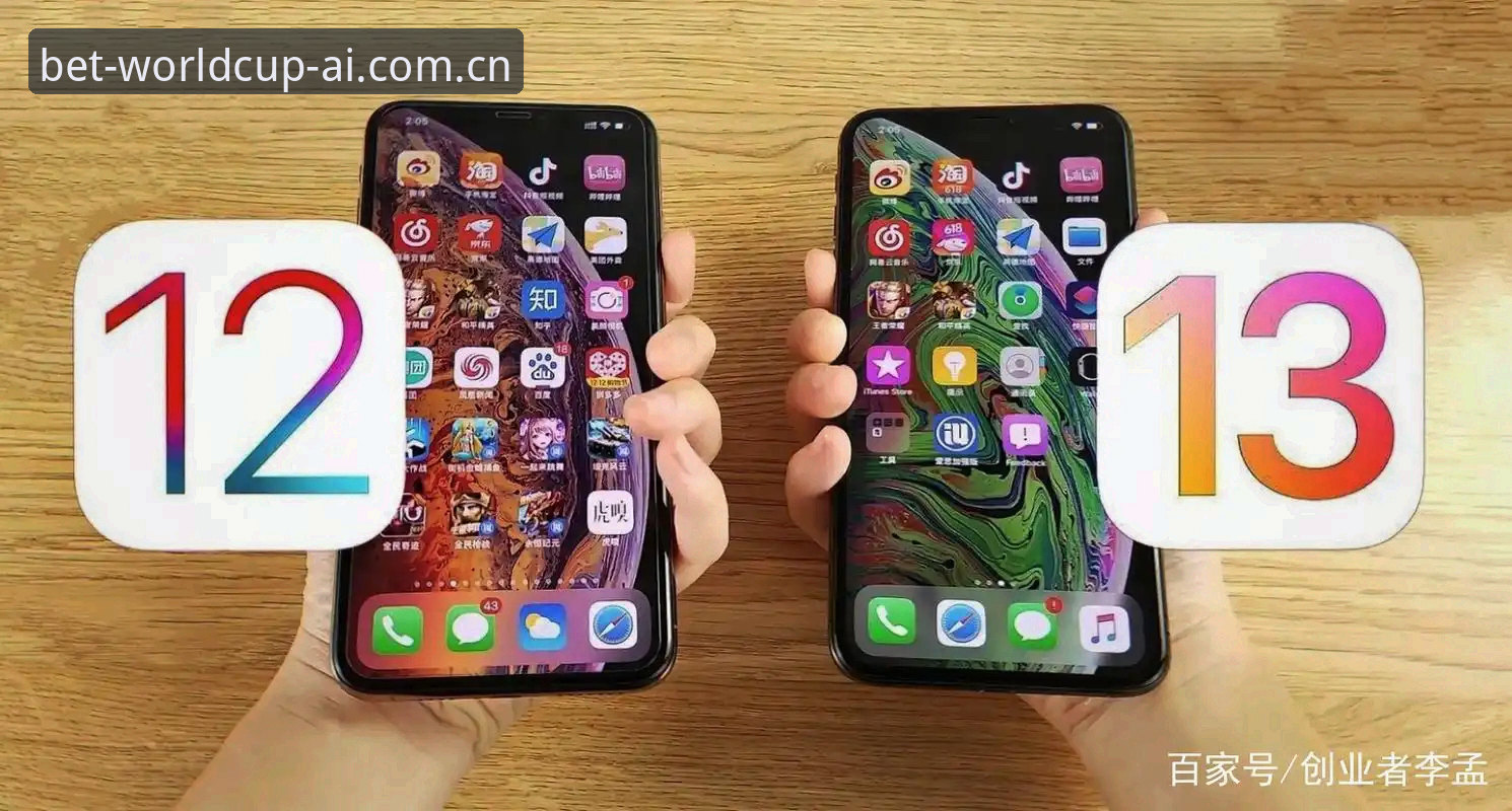 iOS世界杯网投保真数据安全吗 iOS世界杯网投保真数据安全吗?老用户实盘对比:官方渠道与其他下载方式的差距